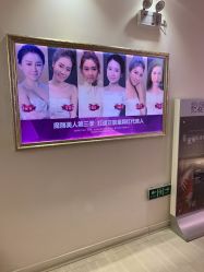 点击看大图 -天津伊美尔医疗整形美容专科医院