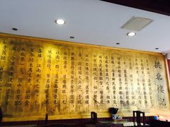 -拱北楼(皇亭广场店)