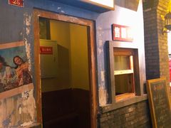 门面-和平菓局(王府井店)