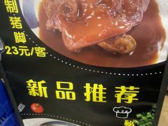 -章氏(广粤路店)