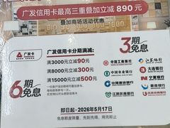 -家饰佳(宜山路店)