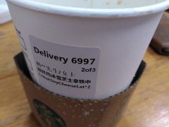 -星巴克(甘河路店)