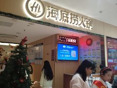 -海底捞火锅(百利广场店)