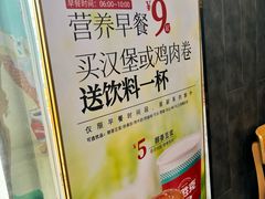 -吉胜克·汉堡炸鸡(南开三马路店)