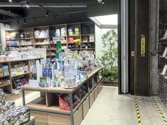 -扶光书店(中环店)