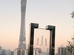-小茶闲舍·观景商务茶馆(广州塔店)