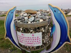 -七星潭蓝天广场