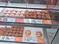 -東更道点心行(唐山远洋城店)