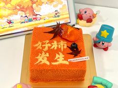 -黑池口感烘焙·生日蛋糕(坂田店)