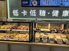 -One Bagel·一个贝果(悠唐店)