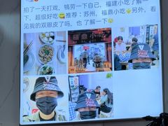 -大叔家福鼎小吃(十全街店)