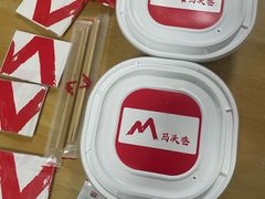 -马头巷·食景园(苏州总店)