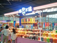 -梅你不渴(惠多港购物中心店)