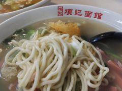 老头面-项记面馆(明瓦廊店)