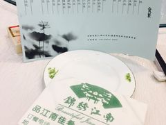 -东方大厦·就在江南