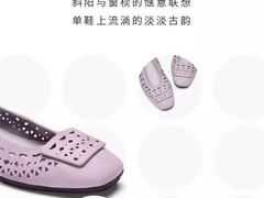 -伊势丹(现代城店)