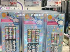 -DON DON DONKI(名珠城店)