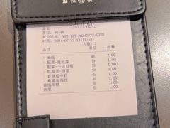 -川成元·麻辣香锅(凯德MALL西直门店)