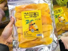 -万众国际批发市场