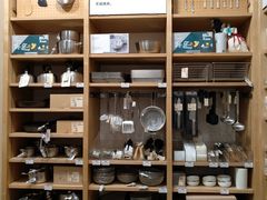 -MUJI无印良品(万科里店)
