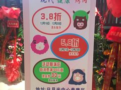 -猪啊牛呀羊啊铜盘烤肉(正大广场店)