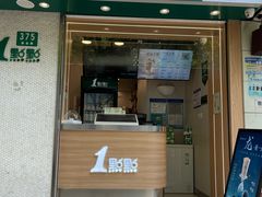 -1点点(新会店)