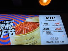 -靓靓蒸虾·头牌蒸虾(雪松路总店)
