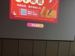 -君之悦·影院式足道·养生SPA(回兴店)