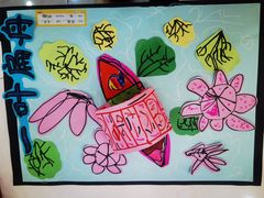 -北斗星爱涂艺术(城悦荟店)