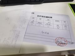 -好大夫口腔(广州店)