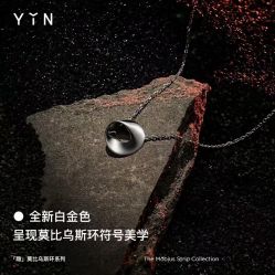 -YIN隐(西岸中環精品店)
