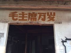 -绩溪龙川景区