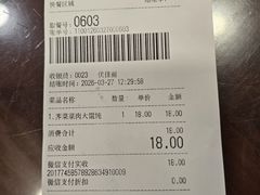 -德兴馆(广东路总店)