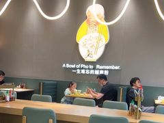 大堂-蔡澜Pho·越南粉餐厅(海上世界店)