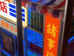 -五马集·海鲜·温州大牌档(黑金冠五马街十字路口店)
