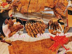 -蒙古人烤羊大师(工农大路创始店)