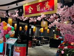 -北京长安天街