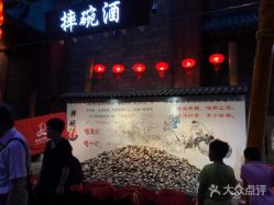 -南京万达乐园