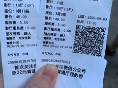 -CGV影城(滨江天街IMAX店)