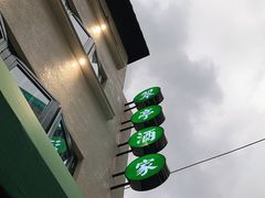 -翠亭酒家(山西南路店)