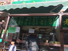 -老回回饺子馆(海洋馆店)