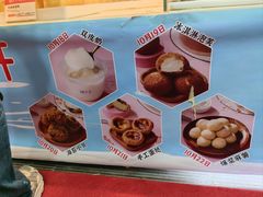 -甜丫丫(双菱路店)