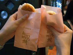-嘉华鲜花饼·现烤(昆明老街店)