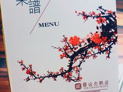 -金龙餐厅(圆山大饭店)