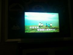 -自由港KTV(王子公主金平店)
