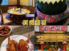 -尚竹阁冬瓜盅·18年地标美食(平洲店)
