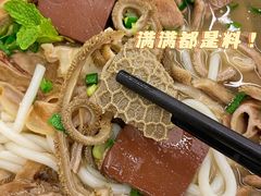 -喜之羊·粉面档