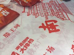 -饶福记·南昌烧烤大排档(九龙湖土著店)
