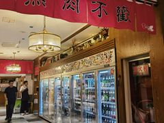 -福苗小骆驼烧烤(大唐不夜城店)