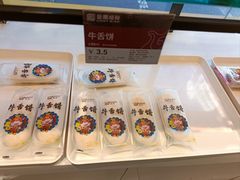 -金凤成祥(白广路店)